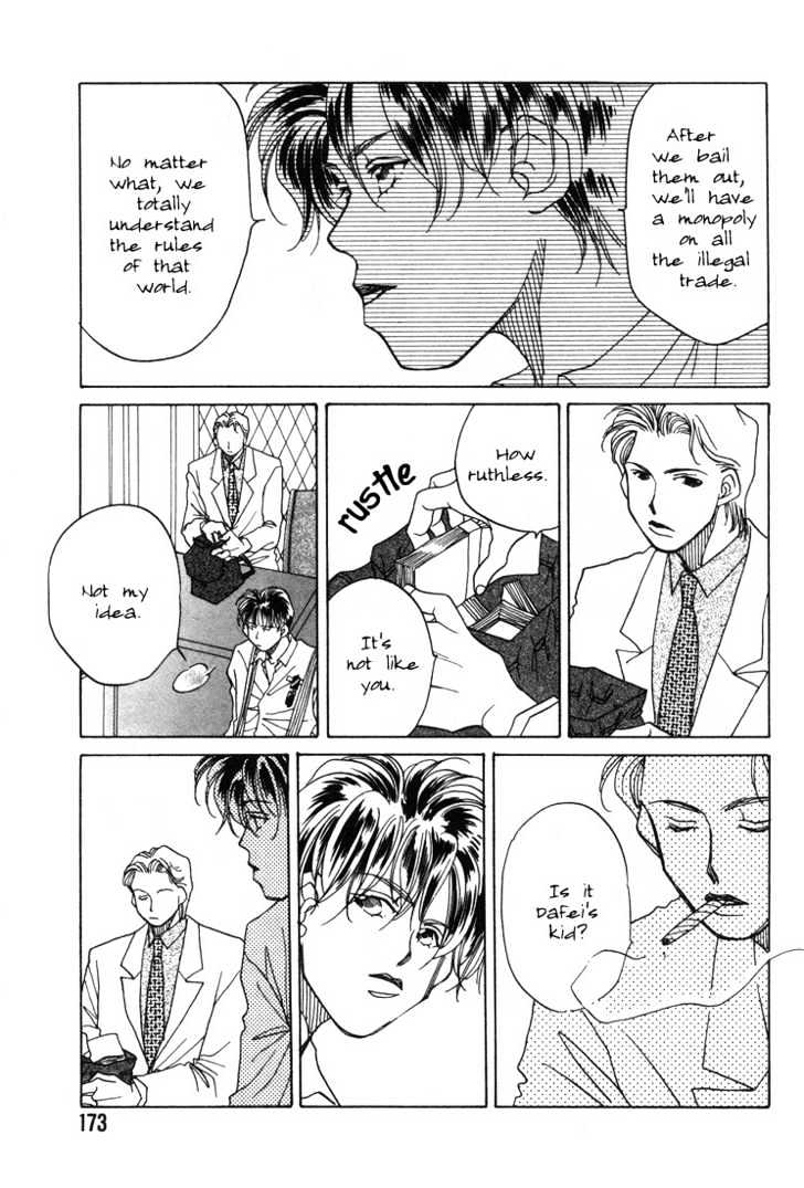 1999 Shanghai Chapter 1.4-1 page 19 - Vol.01 Chapter 4.1