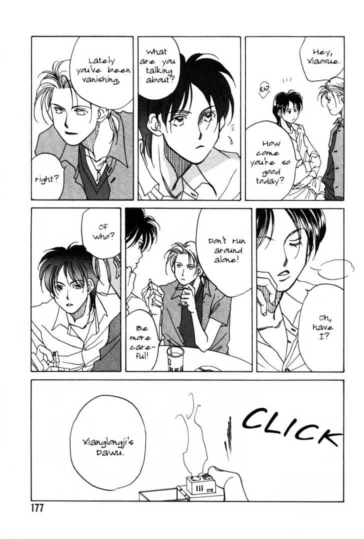 1999 Shanghai Chapter 1.4-1 page 23 - Vol.01 Chapter 4.1