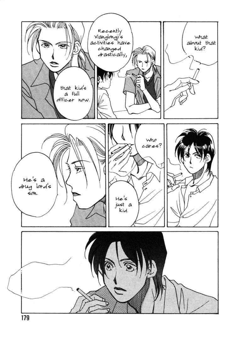 1999 Shanghai Chapter 1.4-1 page 25 - Vol.01 Chapter 4.1