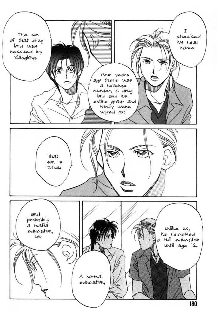 1999 Shanghai Chapter 1.4-1 page 26 - Vol.01 Chapter 4.1