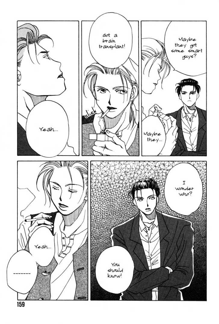 1999 Shanghai Chapter 1.4-1 page 5 - Vol.01 Chapter 4.1