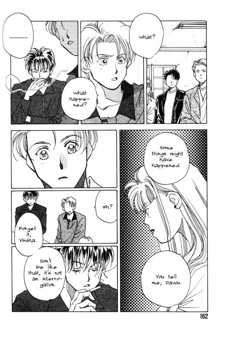 1999 Shanghai Chapter 1.4-1 page 8 - Vol.01 Chapter 4.1