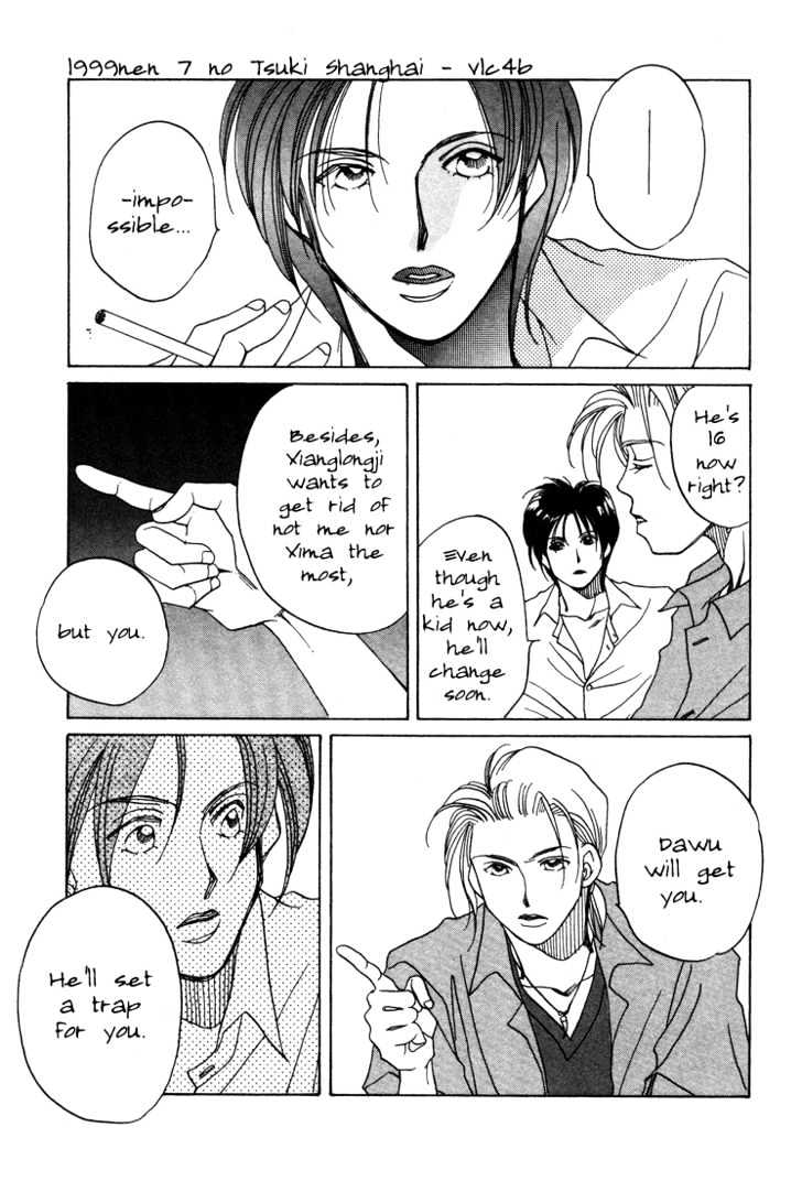 1999 Shanghai Chapter 1.4-2 page 1 - Vol.01 Chapter 4.2