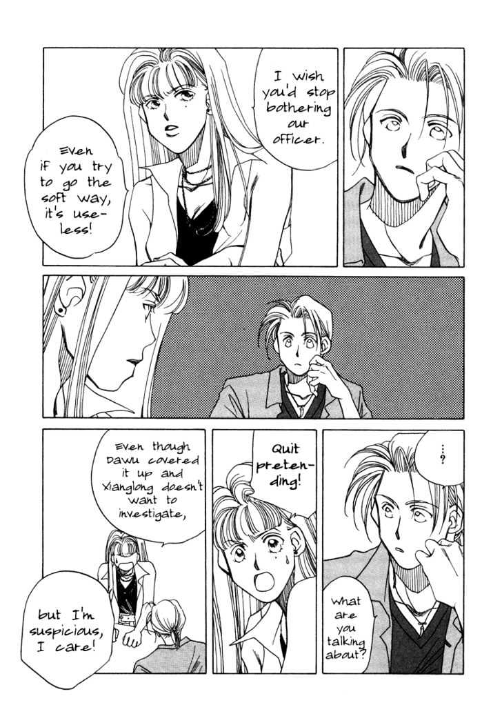 1999 Shanghai Chapter 1.4-2 page 11 - Vol.01 Chapter 4.2