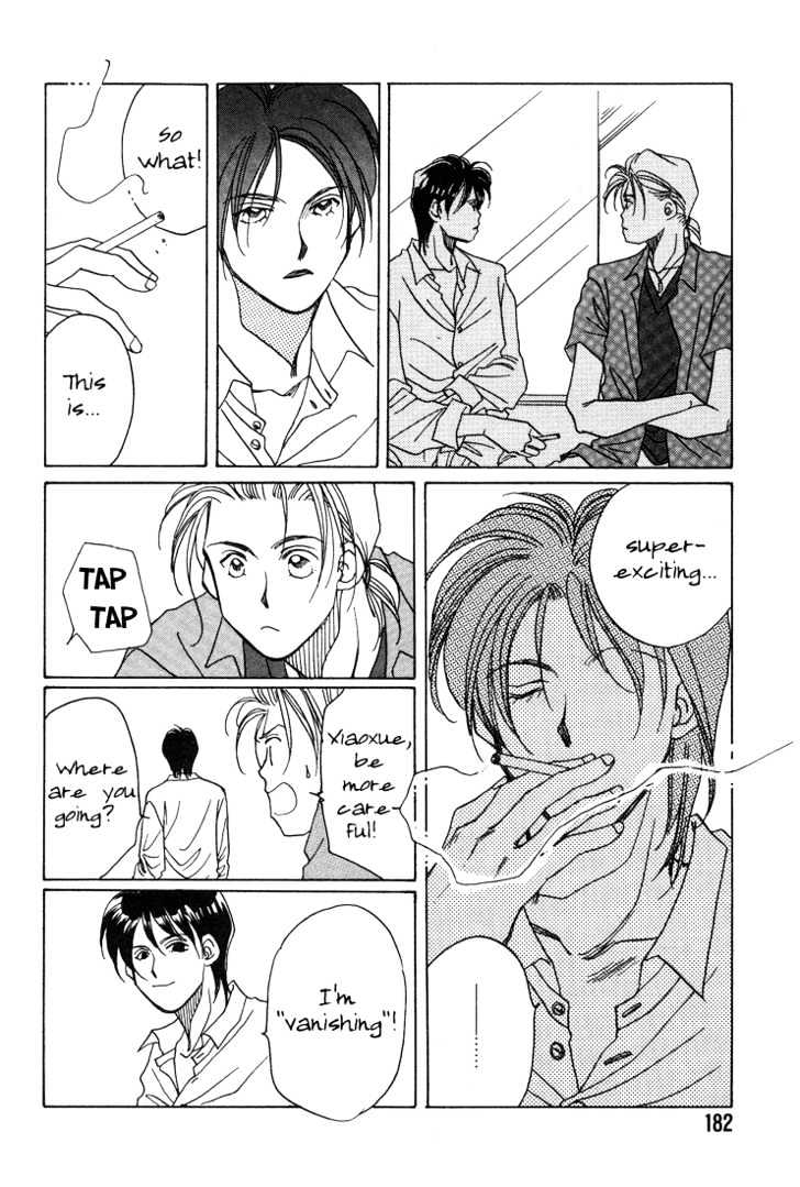 1999 Shanghai Chapter 1.4-2 page 2 - Vol.01 Chapter 4.2