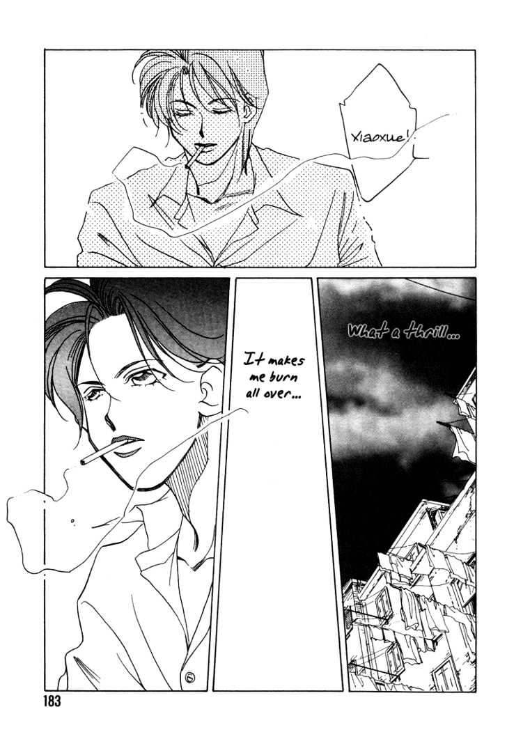 1999 Shanghai Chapter 1.4-2 page 3 - Vol.01 Chapter 4.2