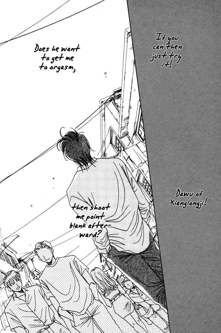 1999 Shanghai Chapter 1.4-2 page 4 - Vol.01 Chapter 4.2