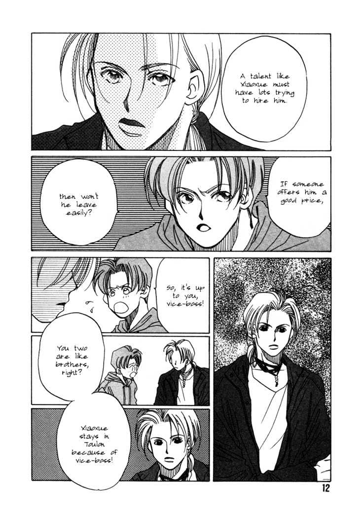 1999 Shanghai Chapter 2.1 page 16 - Vol.02 Chapter 1