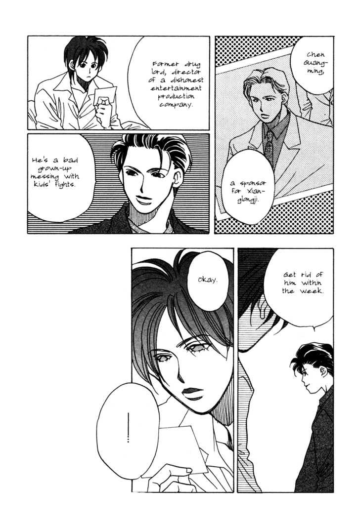 1999 Shanghai Chapter 2.1 page 21 - Vol.02 Chapter 1
