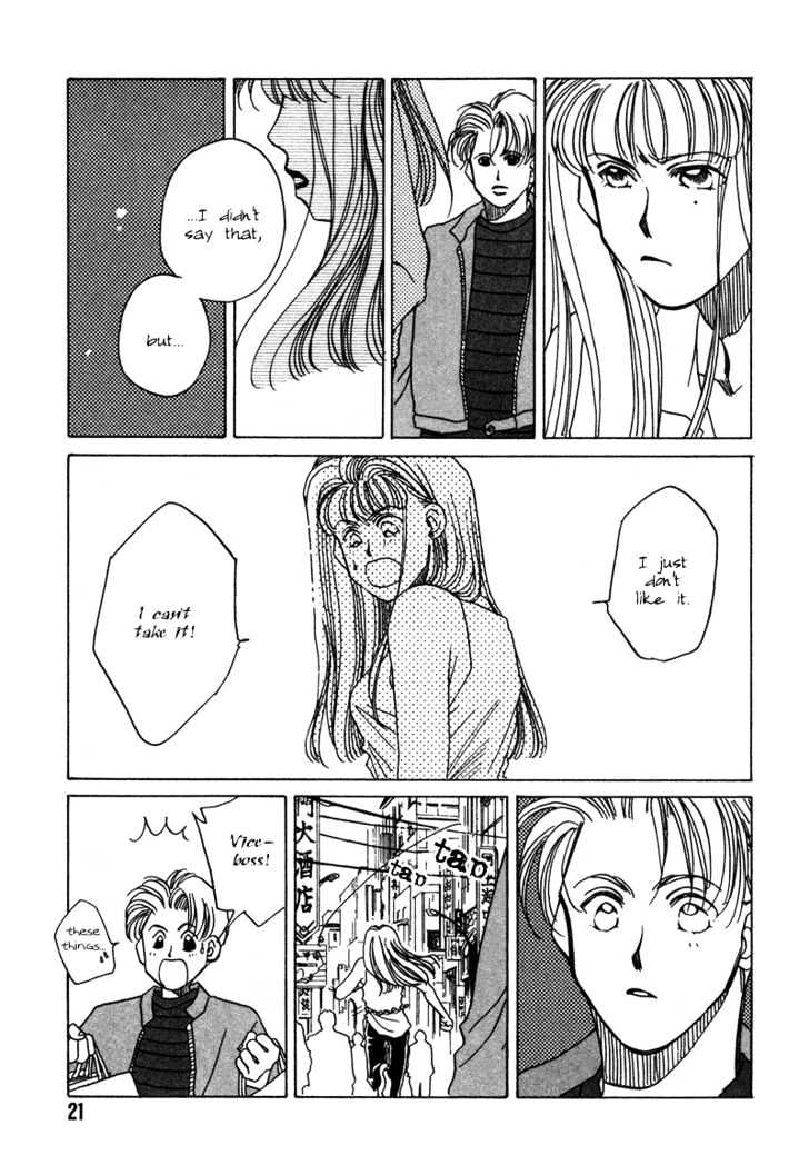 1999 Shanghai Chapter 2.1 page 25 - Vol.02 Chapter 1
