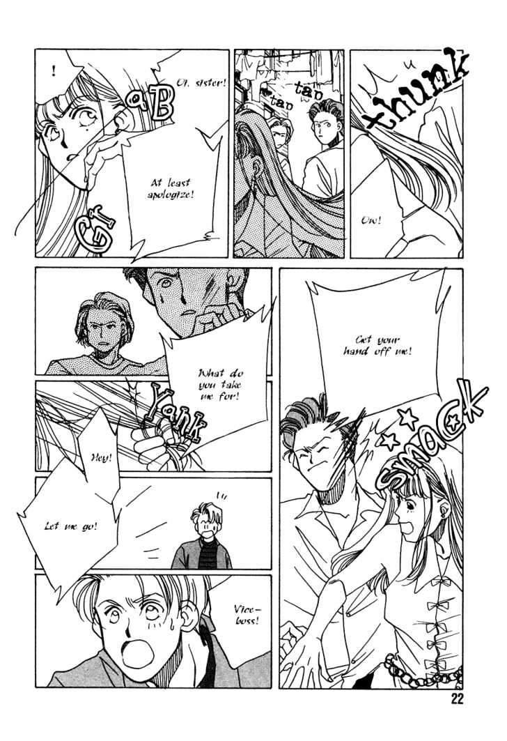 1999 Shanghai Chapter 2.1 page 26 - Vol.02 Chapter 1