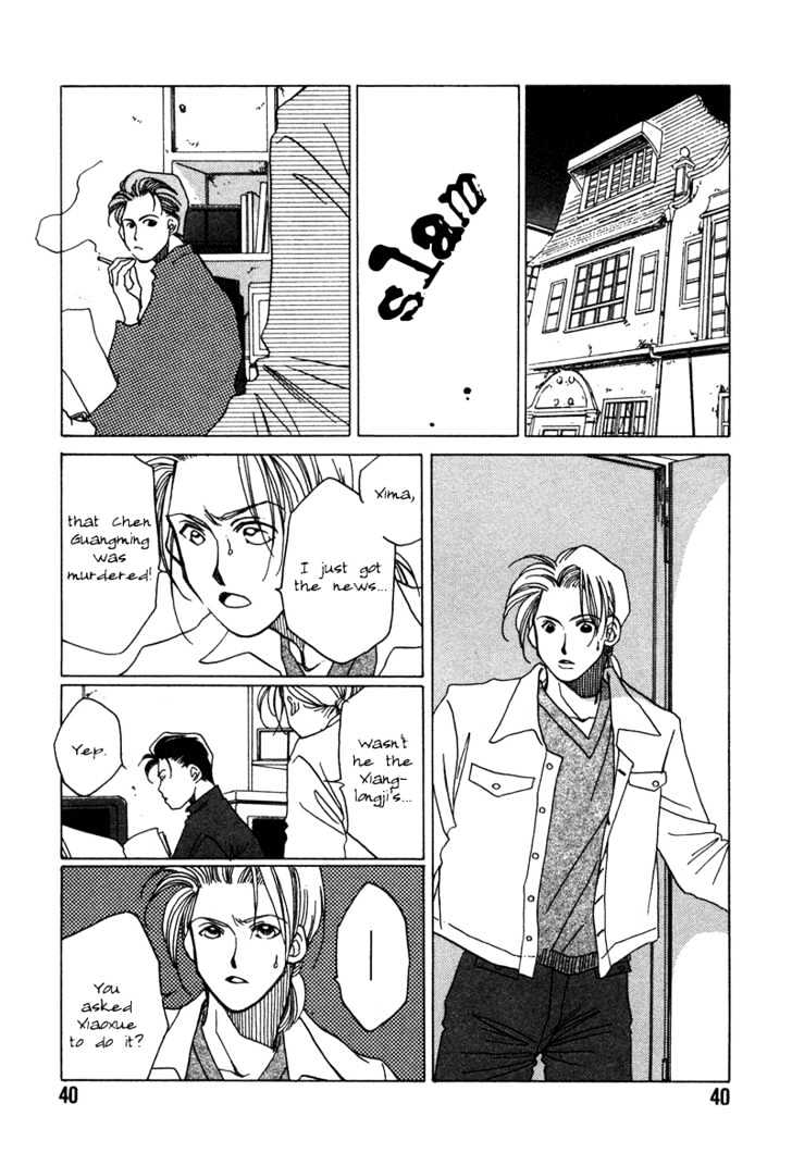 1999 Shanghai Chapter 2.1 page 44 - Vol.02 Chapter 1