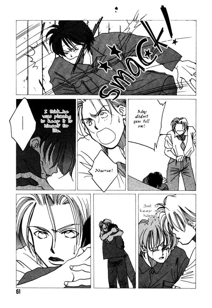 1999 Shanghai Chapter 2.2 page 11 - Vol.02 Chapter 2