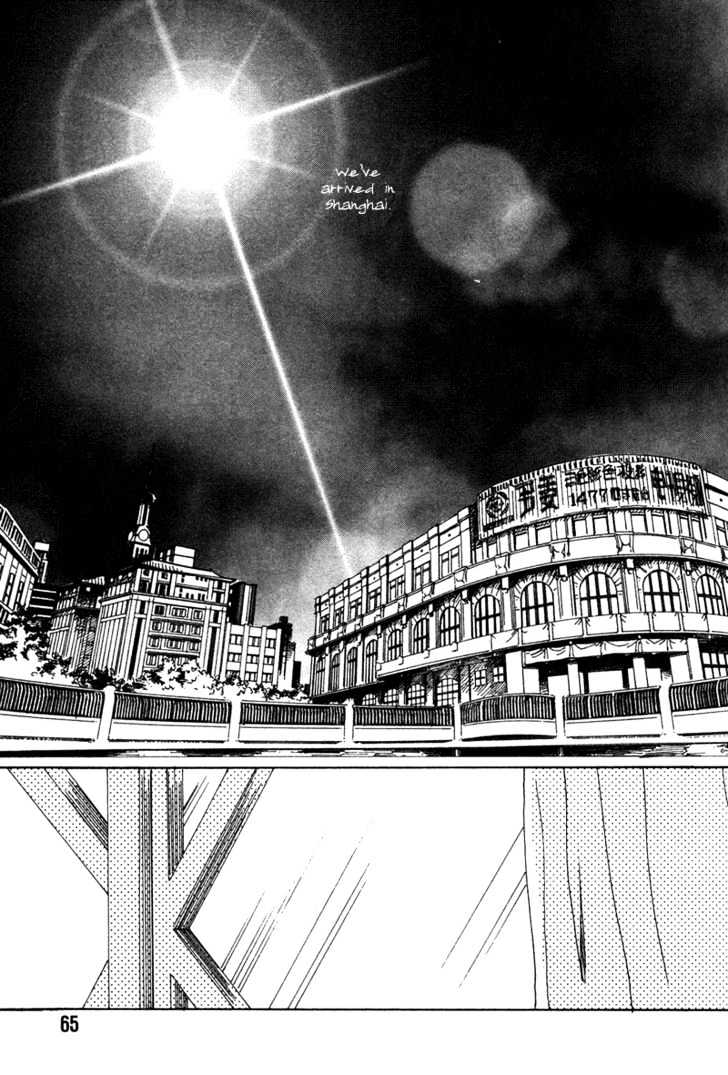 1999 Shanghai Chapter 2.2 page 15 - Vol.02 Chapter 2