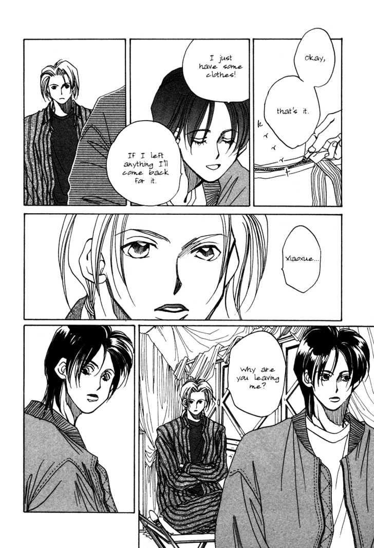 1999 Shanghai Chapter 2.2 page 16 - Vol.02 Chapter 2