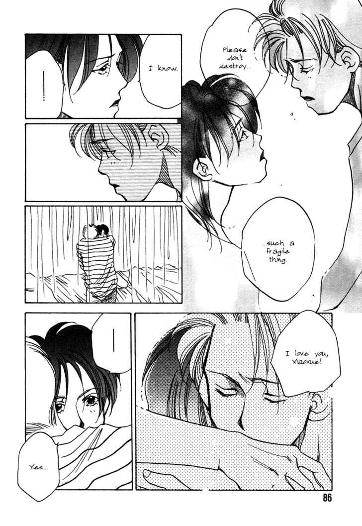 1999 Shanghai Chapter 2.2 page 36 - Vol.02 Chapter 2