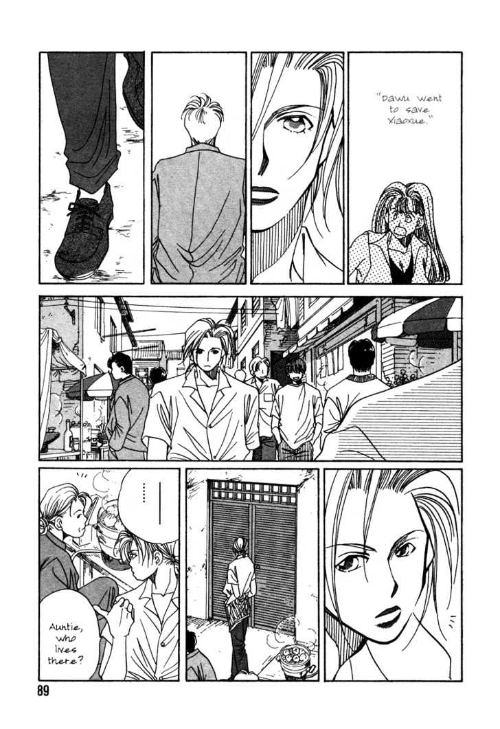 1999 Shanghai Chapter 2.2 page 39 - Vol.02 Chapter 2
