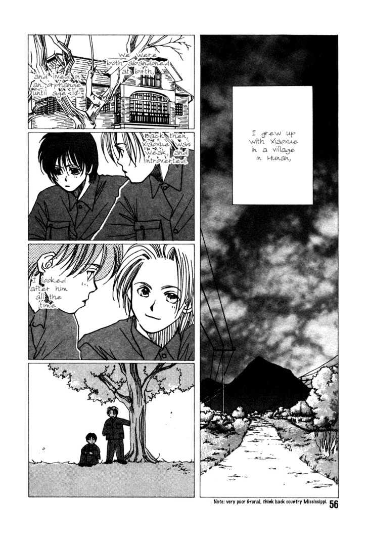 1999 Shanghai Chapter 2.2 page 6 - Vol.02 Chapter 2