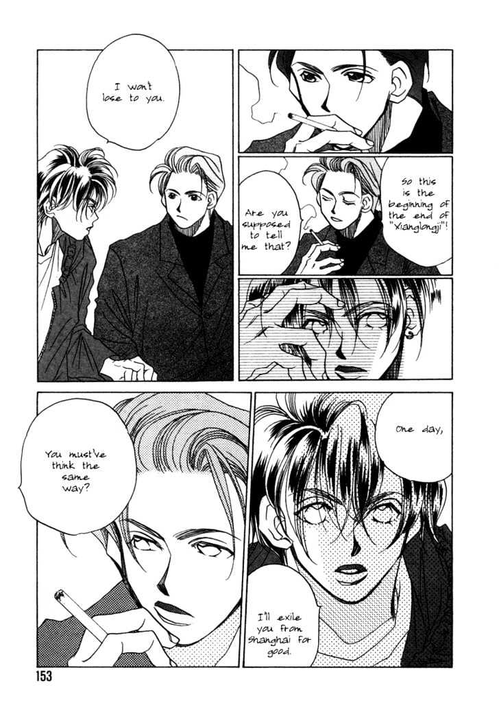 1999 Shanghai Chapter 2.4 page 11 - Vol.02 Chapter 4