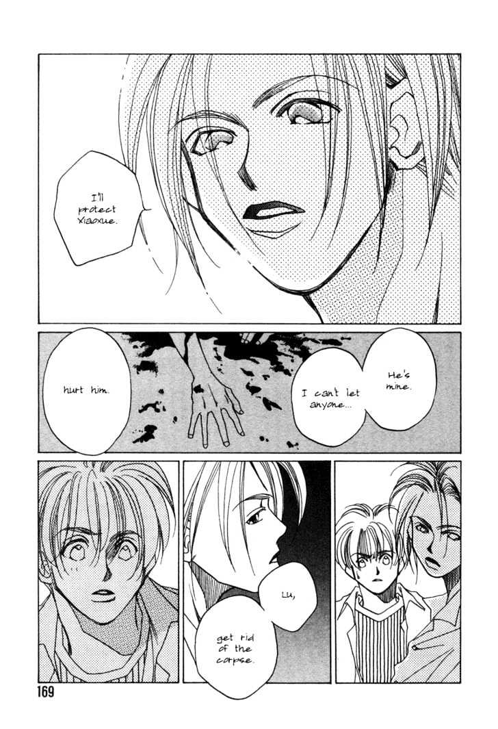 1999 Shanghai Chapter 2.4 page 27 - Vol.02 Chapter 4