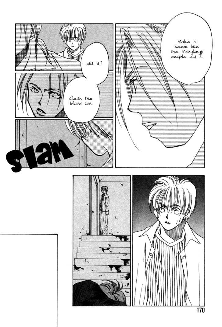 1999 Shanghai Chapter 2.4 page 28 - Vol.02 Chapter 4