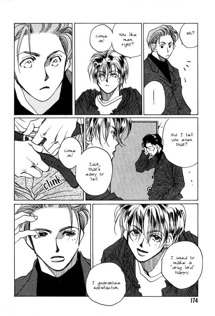 1999 Shanghai Chapter 2.4 page 32 - Vol.02 Chapter 4