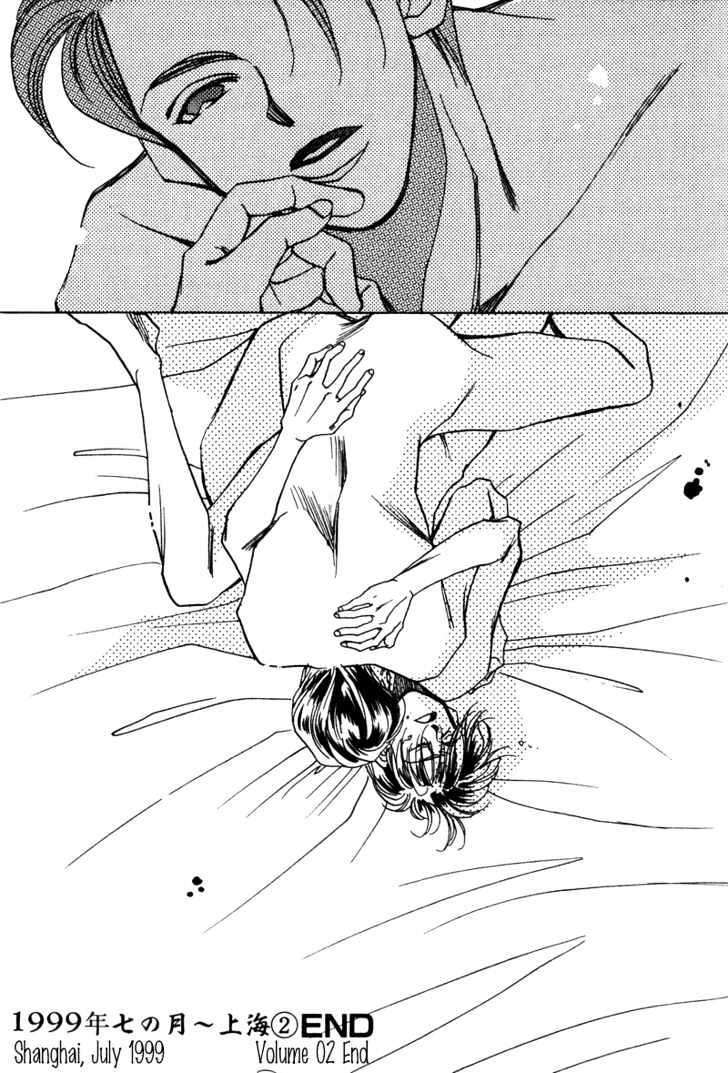 1999 Shanghai Chapter 2.4 page 47 - Vol.02 Chapter 4