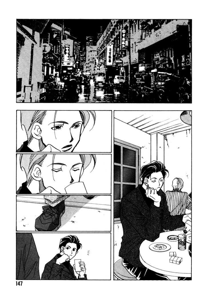 1999 Shanghai Chapter 2.4 page 5 - Vol.02 Chapter 4
