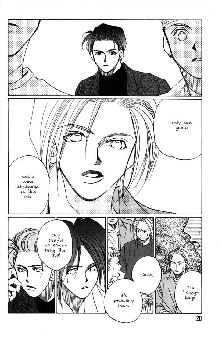 1999 Shanghai Chapter 3.1 page 22 - Vol.03 Chapter 1