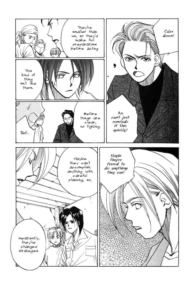 1999 Shanghai Chapter 3.1 page 23 - Vol.03 Chapter 1