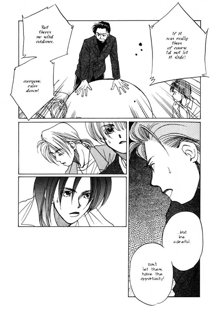1999 Shanghai Chapter 3.1 page 25 - Vol.03 Chapter 1