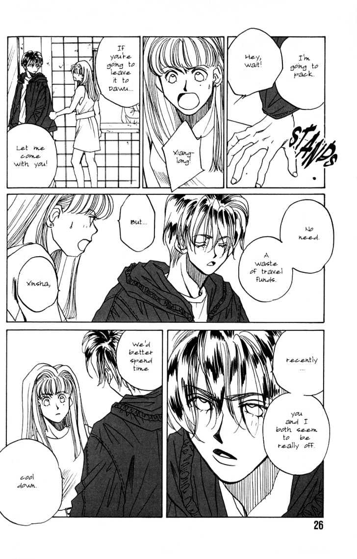 1999 Shanghai Chapter 3.1 page 28 - Vol.03 Chapter 1