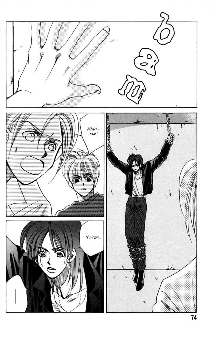 1999 Shanghai Chapter 3.2 page 21 - Vol.03 Chapter 2