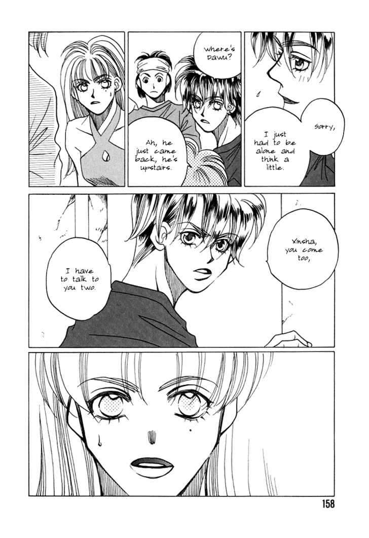 1999 Shanghai Chapter 3.4 page 28 - Vol.03 Chapter 4