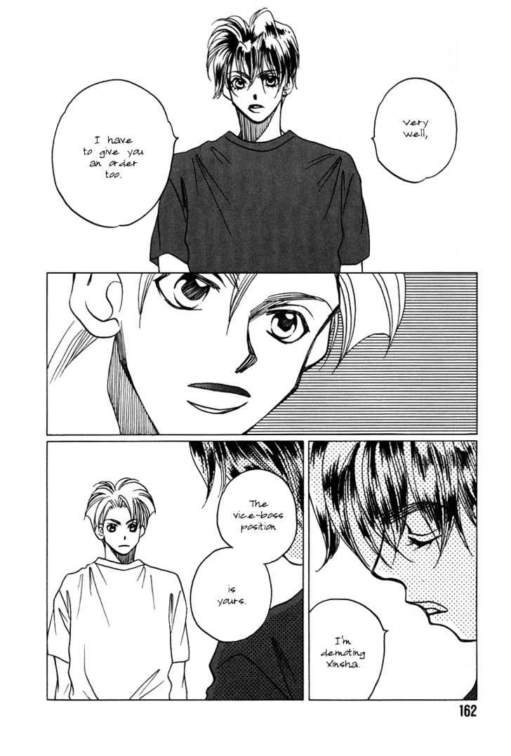 1999 Shanghai Chapter 3.4 page 32 - Vol.03 Chapter 4