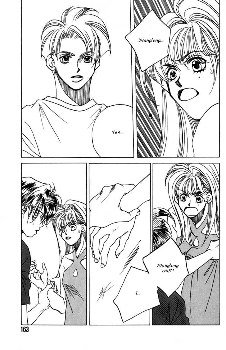 1999 Shanghai Chapter 3.4 page 33 - Vol.03 Chapter 4