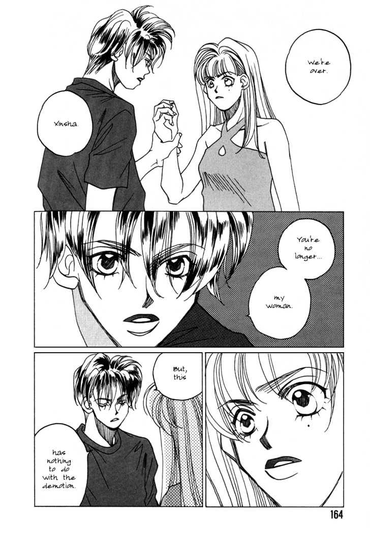 1999 Shanghai Chapter 3.4 page 34 - Vol.03 Chapter 4