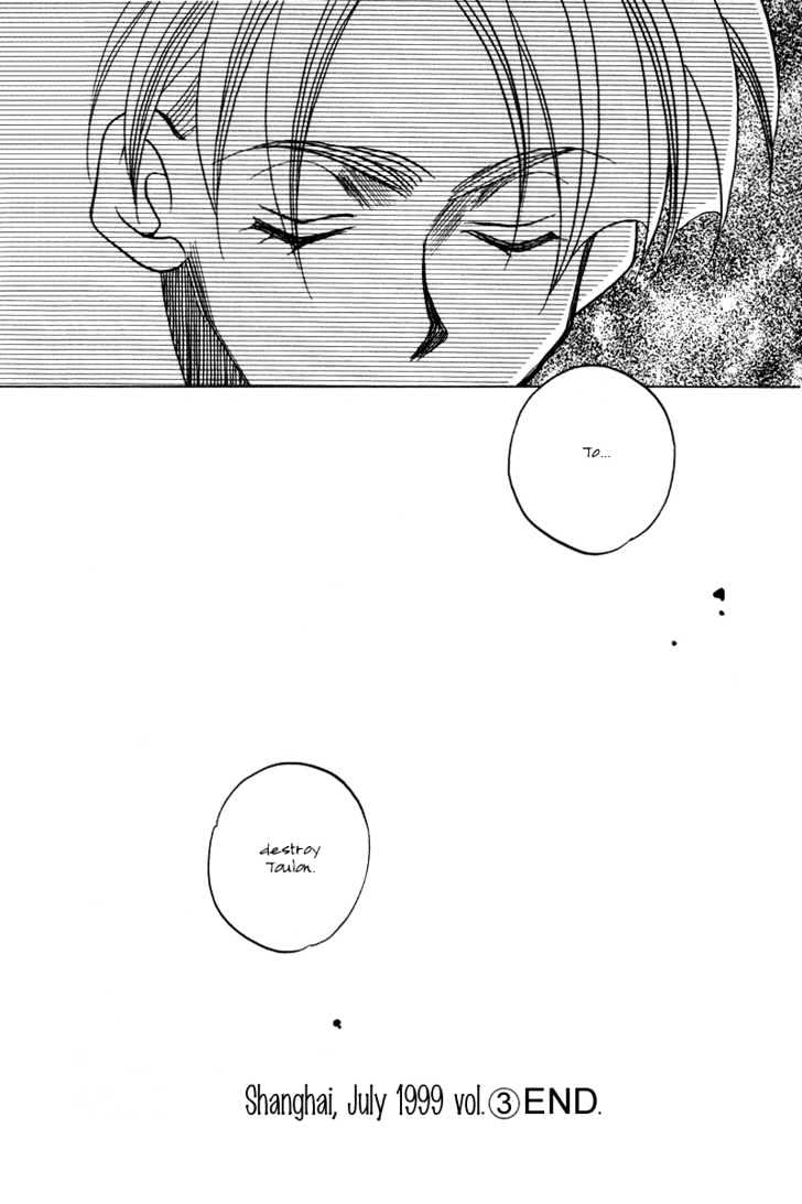 1999 Shanghai Chapter 3.4 page 36 - Vol.03 Chapter 4