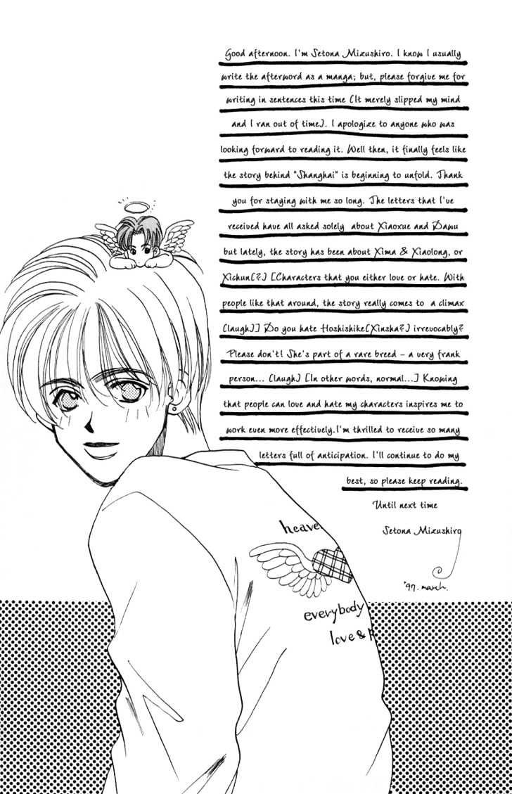1999 Shanghai Chapter 3.4 page 37 - Vol.03 Chapter 4