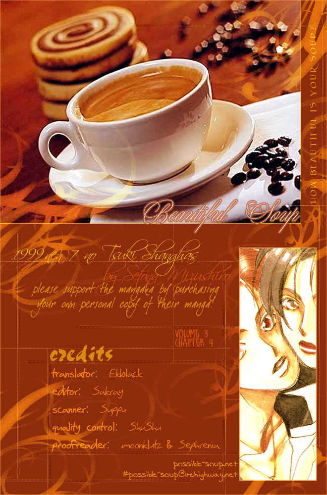 1999 Shanghai Chapter 3.4 page 39 - Vol.03 Chapter 4
