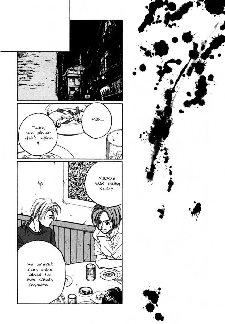 1999 Shanghai Chapter 4.1 page 27 - Vol.04 Chapter 1