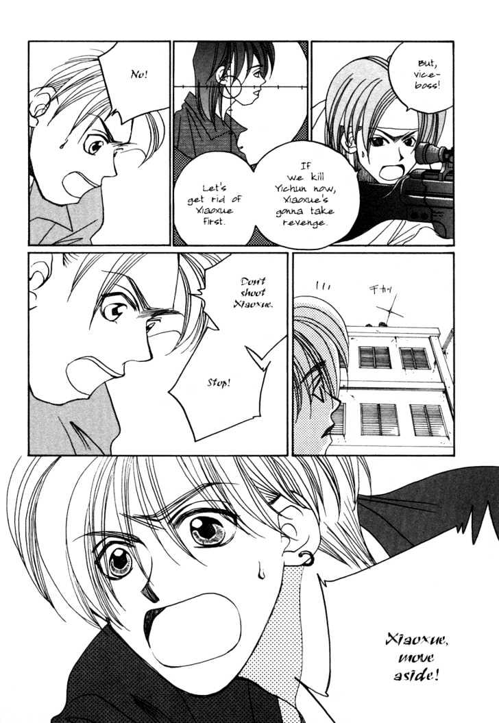 1999 Shanghai Chapter 4.2 page 12 - Vol.04 Chapter 2
