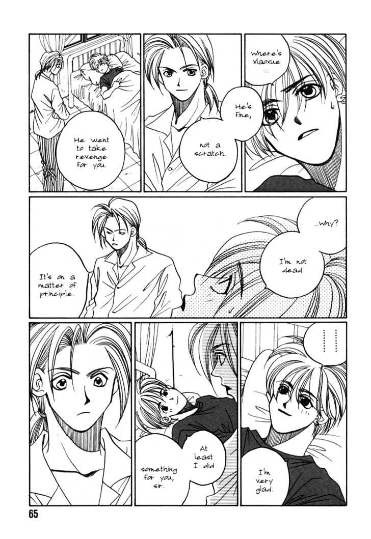 1999 Shanghai Chapter 4.2 page 23 - Vol.04 Chapter 2