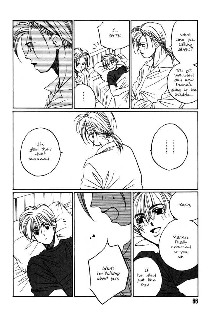 1999 Shanghai Chapter 4.2 page 24 - Vol.04 Chapter 2