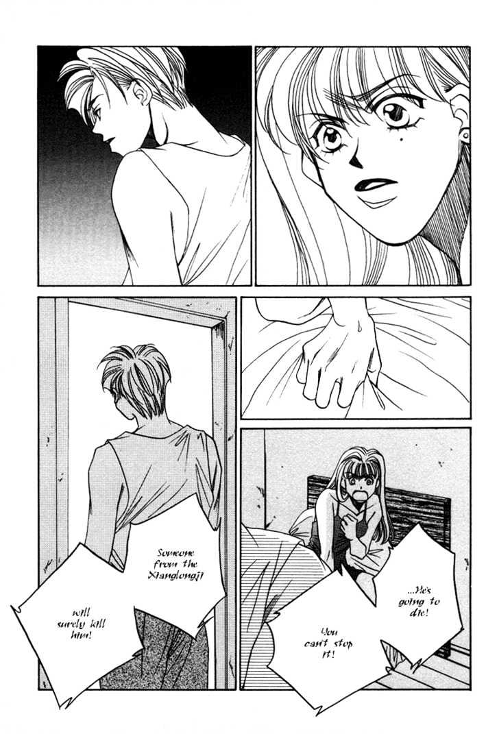 1999 Shanghai Chapter 4.2 page 31 - Vol.04 Chapter 2