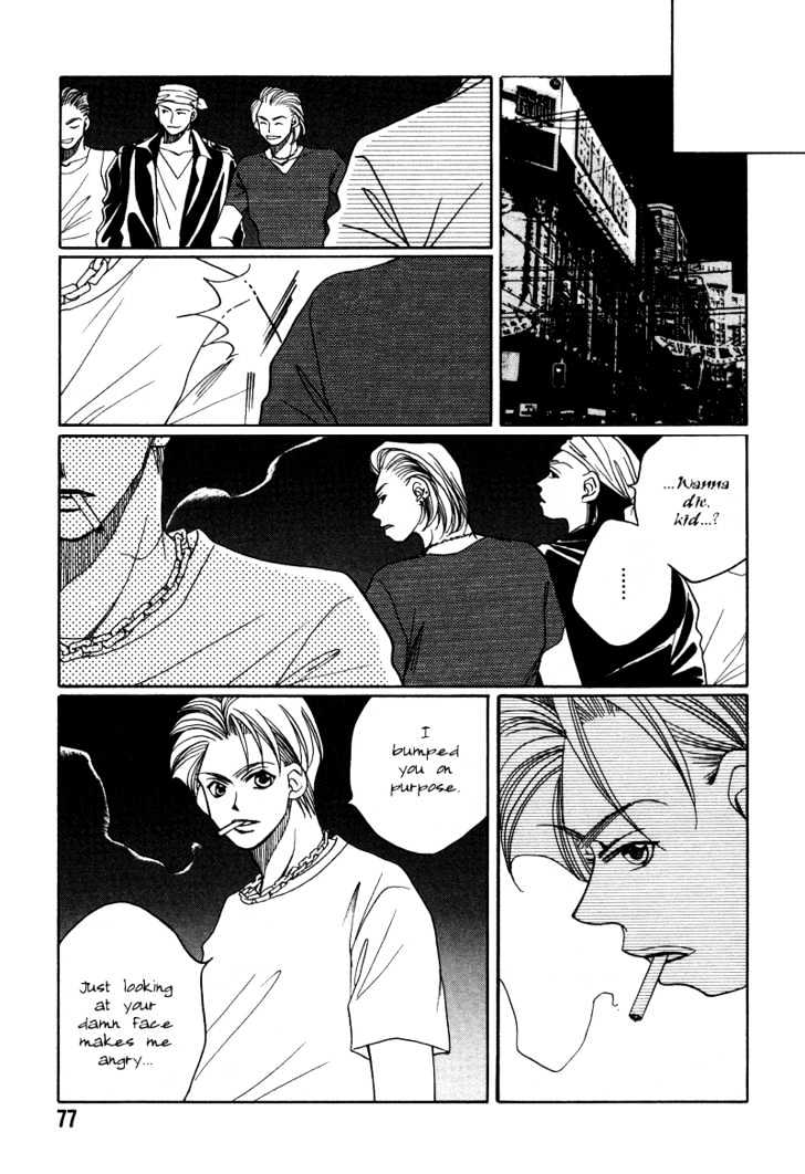 1999 Shanghai Chapter 4.3 page 3 - Vol.04 Chapter 3