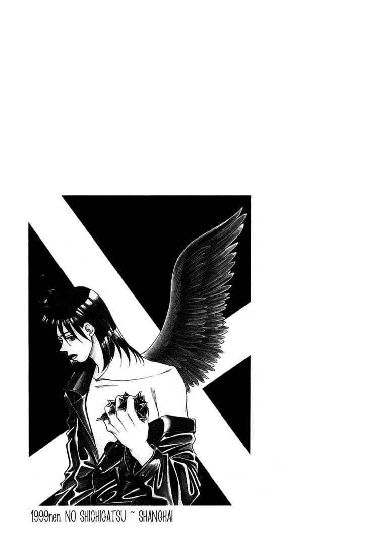 1999 Shanghai Chapter 4.3 page 33 - Vol.04 Chapter 3