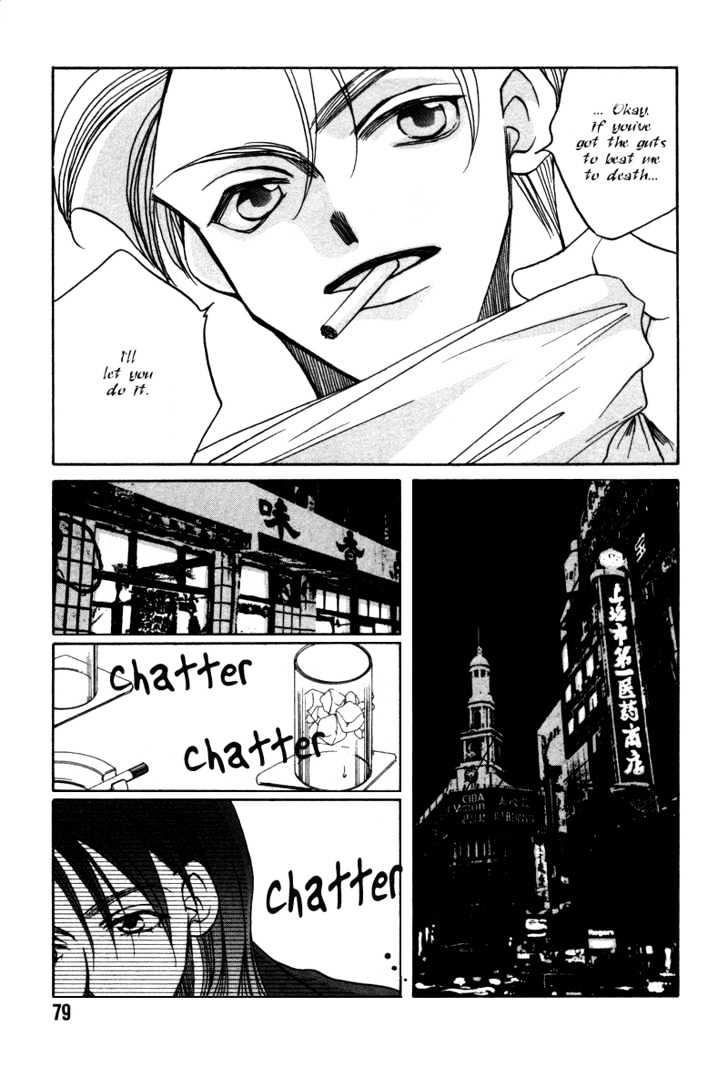 1999 Shanghai Chapter 4.3 page 5 - Vol.04 Chapter 3