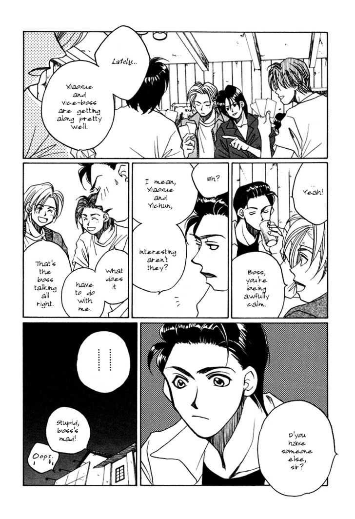 1999 Shanghai Chapter 4.3 page 6 - Vol.04 Chapter 3