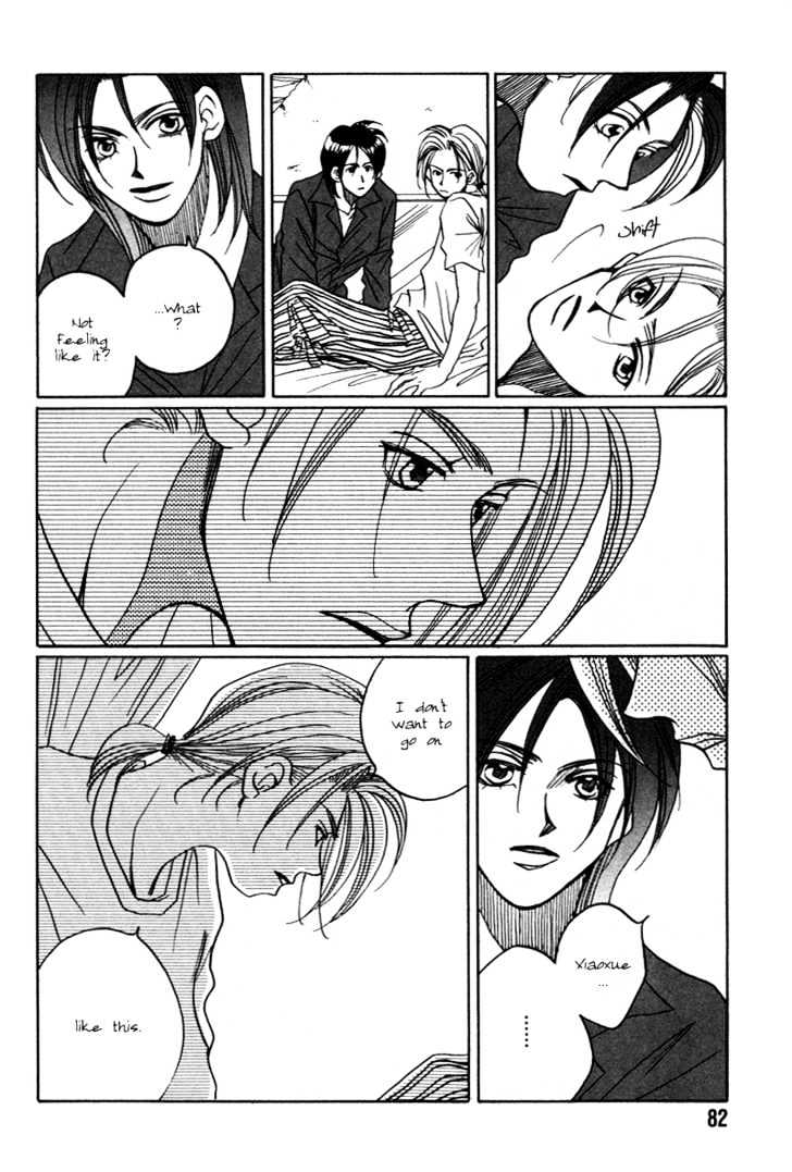 1999 Shanghai Chapter 4.3 page 8 - Vol.04 Chapter 3